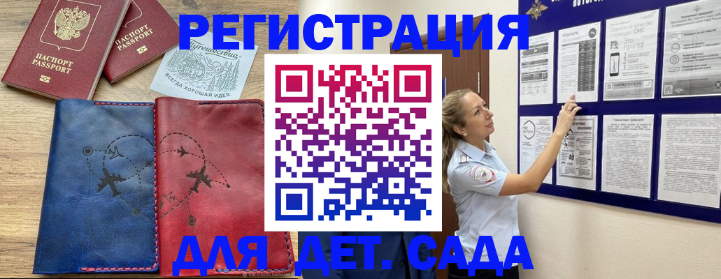 форма 3 в Белорецке